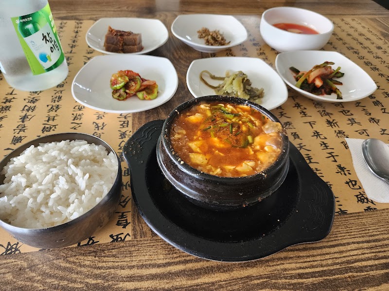 대일식당
