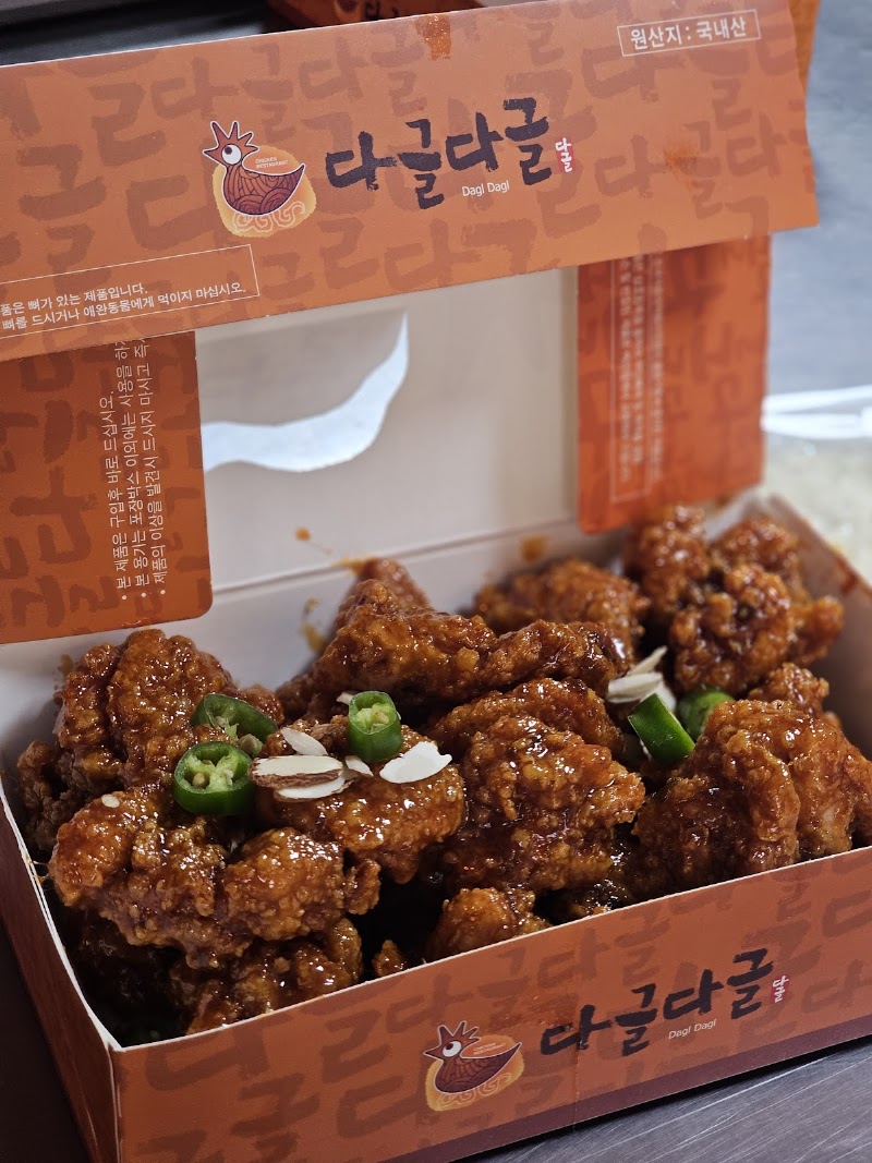 다글다글