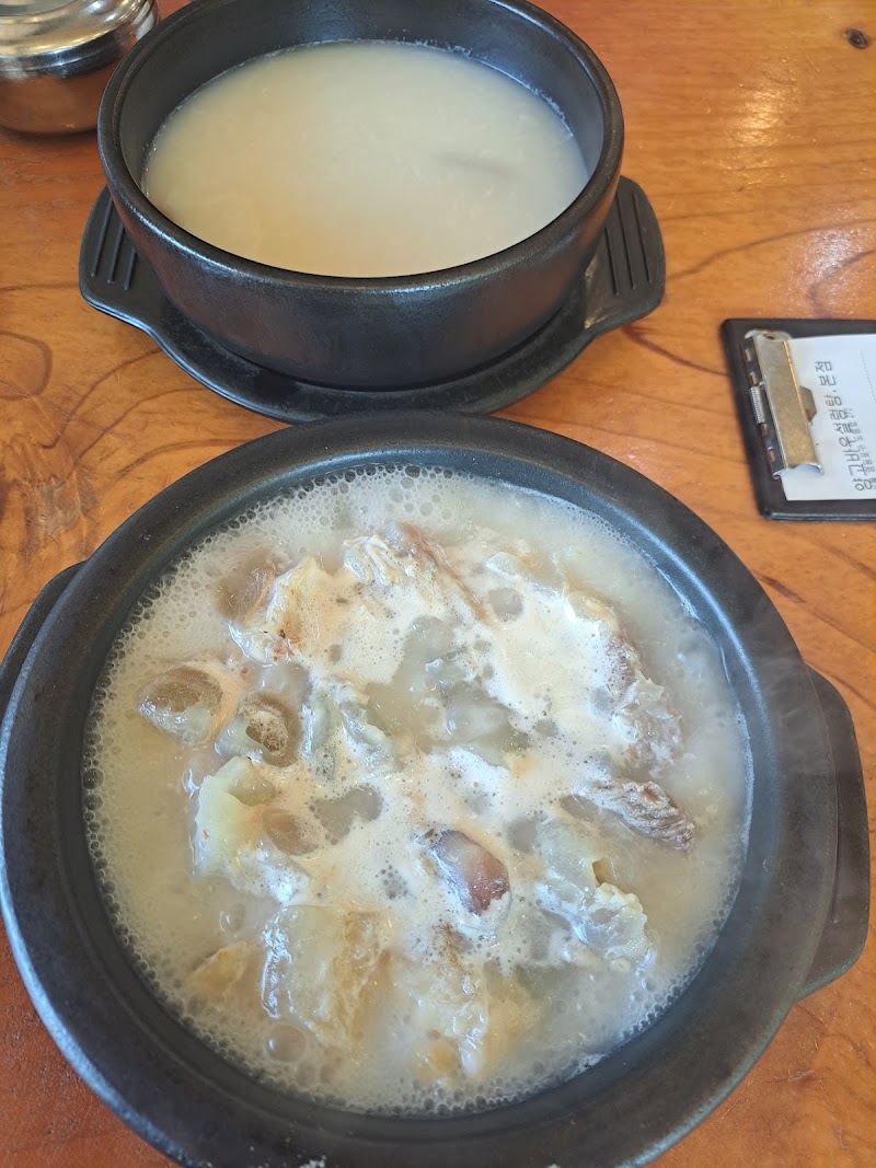 양고바우설렁탕