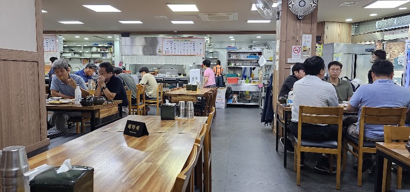 곰집칼국수