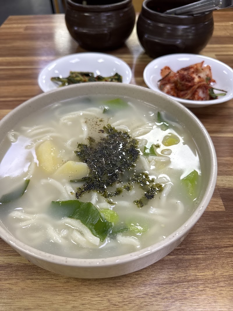 곰집칼국수
