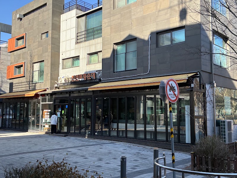 가좌동진천토종순대 청라점