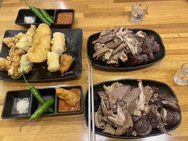 아 그집