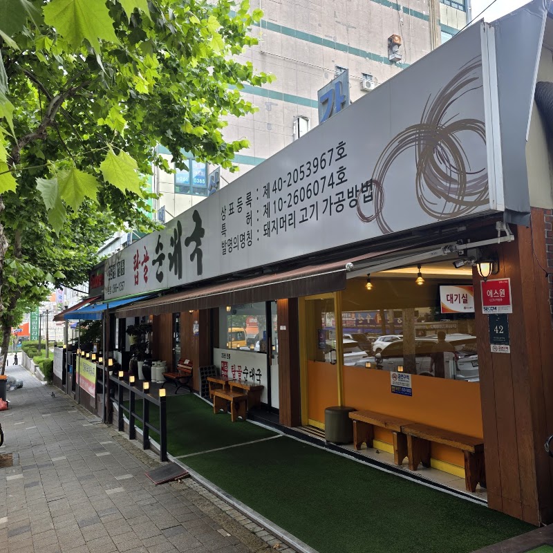 탑골순대국 본관