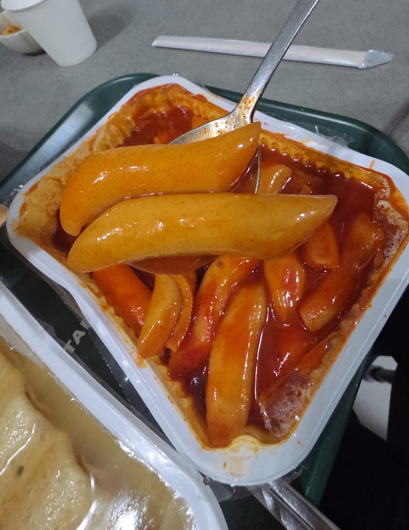 떡볶이창고 본점