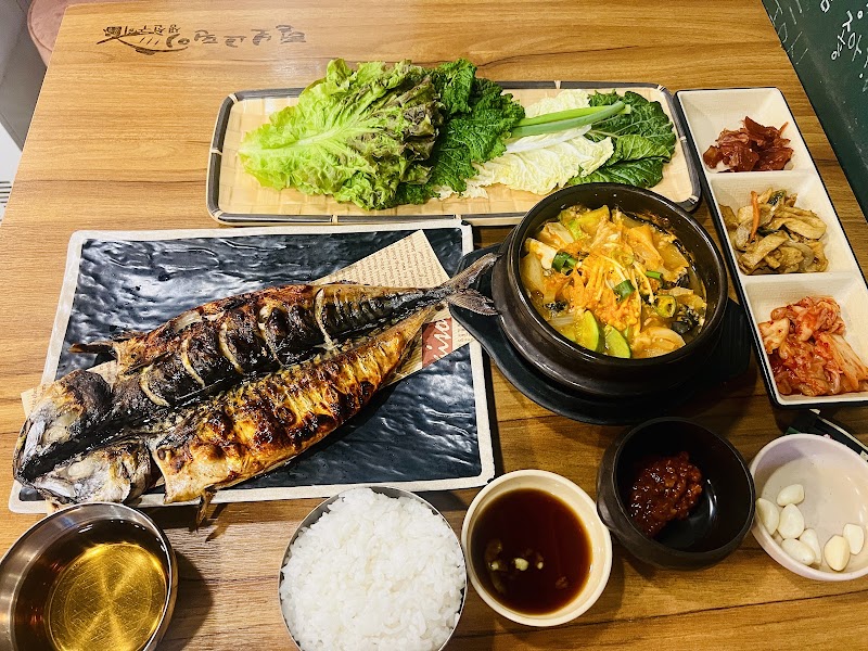털보고된이 본점