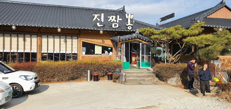 진짬뽕 진차이나