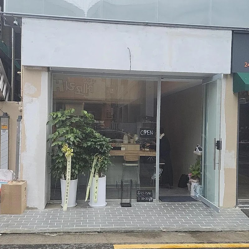 유니드라멘