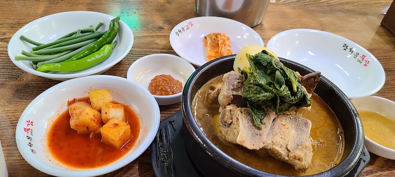 광화문뚝감
