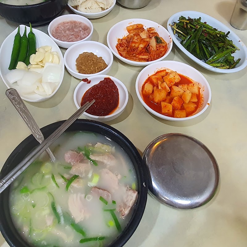 삼성돼지국밥