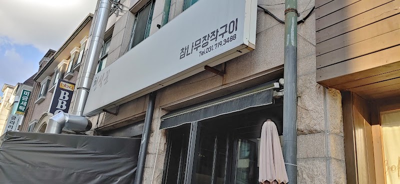천석꾼