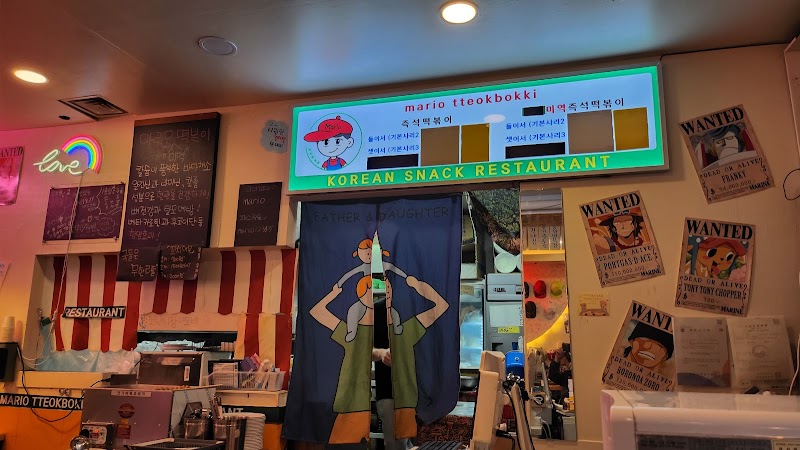마미떡 본점