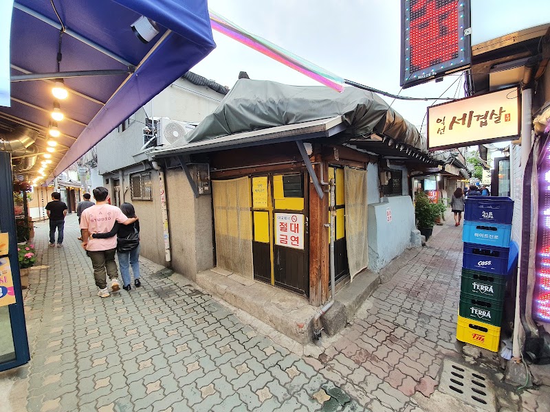 이경문순대곱창