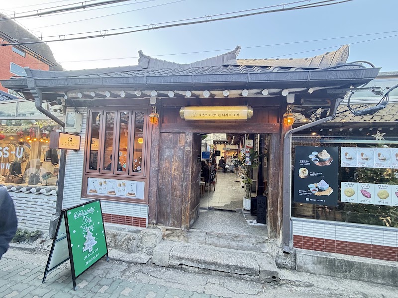 서울커피 익선본점