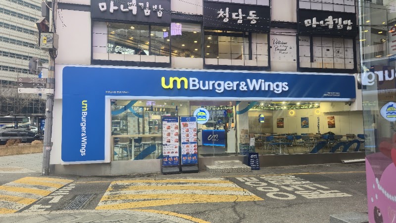 움버거앤윙스 광화문점
