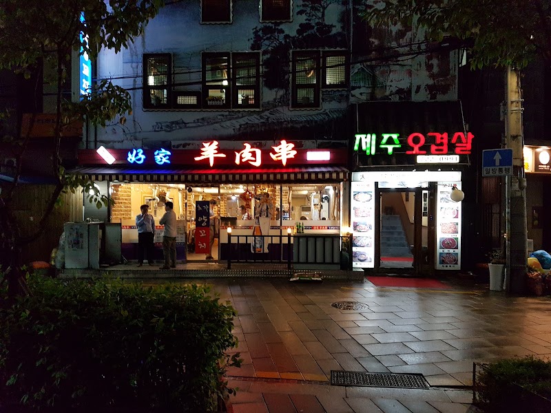 버거킹 종로구청점