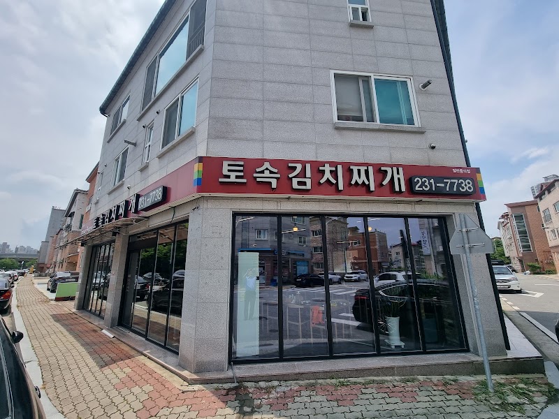 토속김치찌개