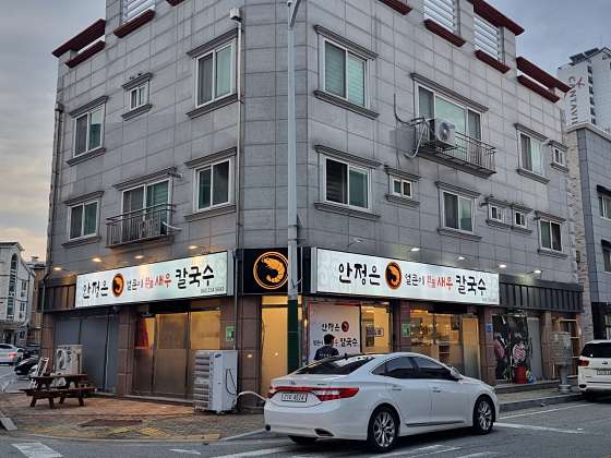 안정은얼큰이민물새우칼국수