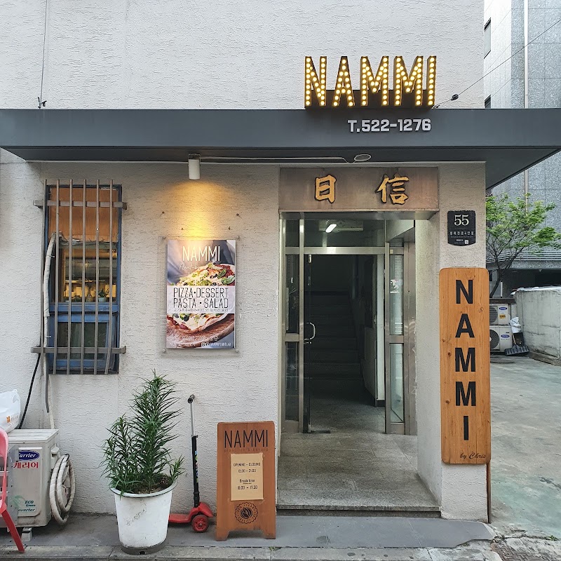 남미플랜트랩