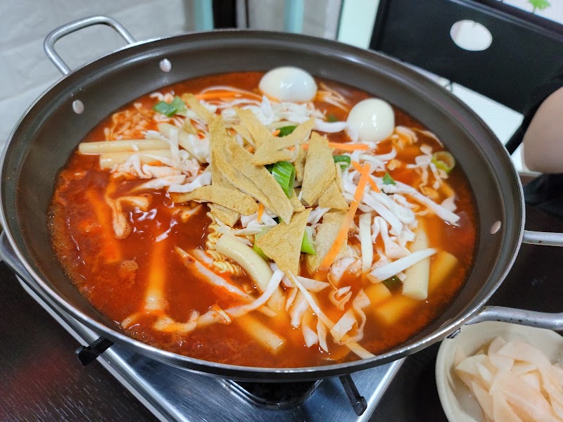 떡볶이닷컴