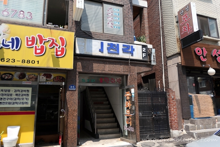 의천각