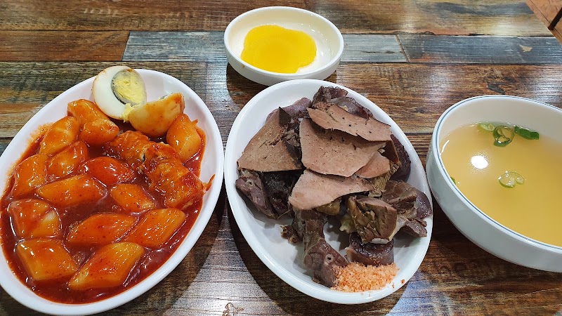 수진분식 성남중앙지하쇼핑몰점