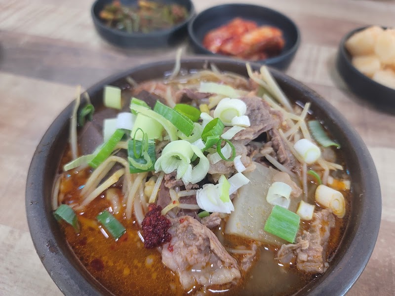 신선지국밥