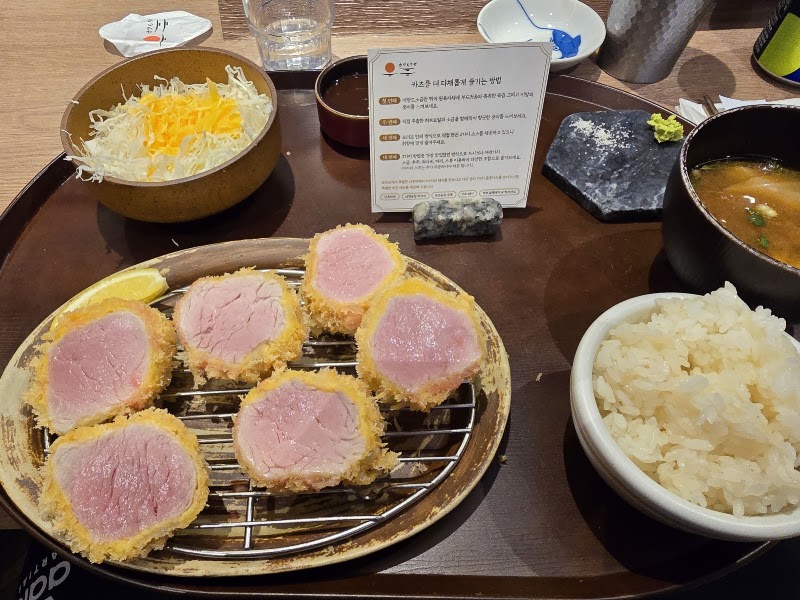 카츠모리조