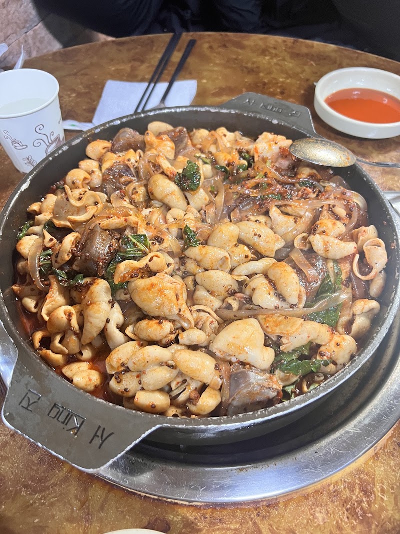 푸지미곱창