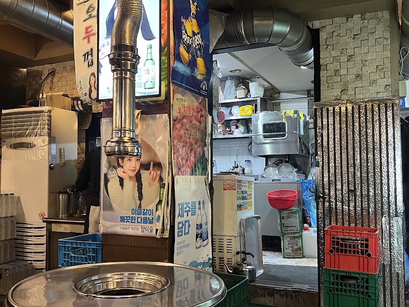 오두껍 본점