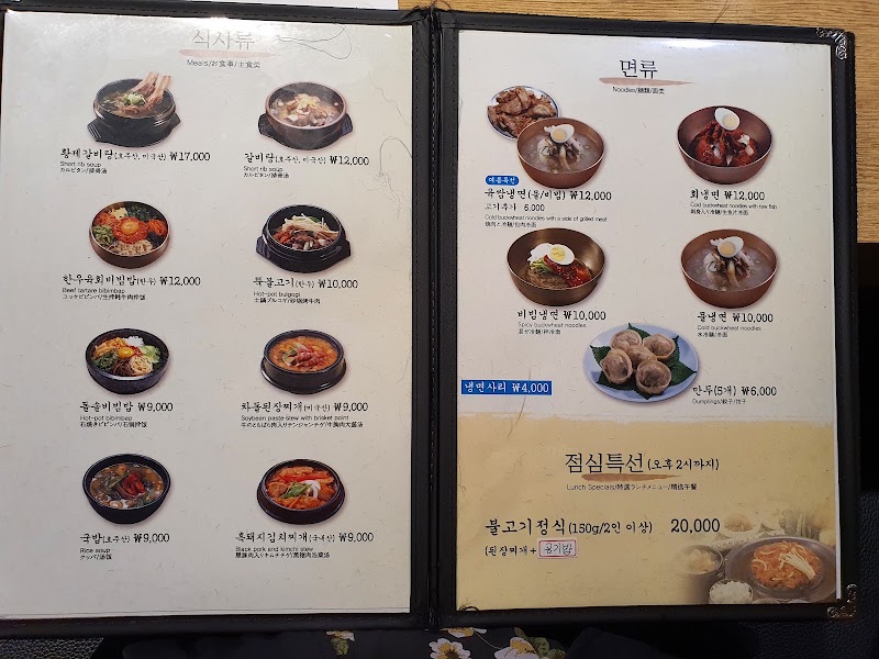 서초갈비