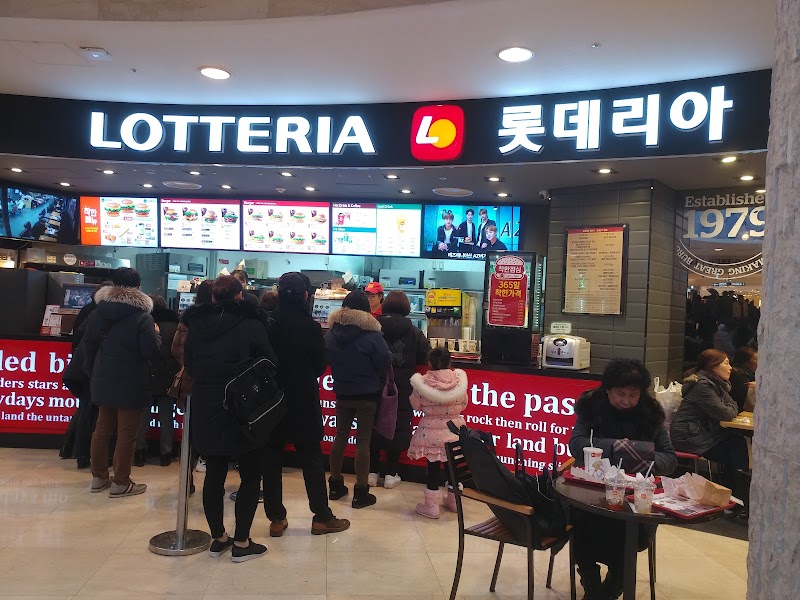 롯데리아 소공2호점
