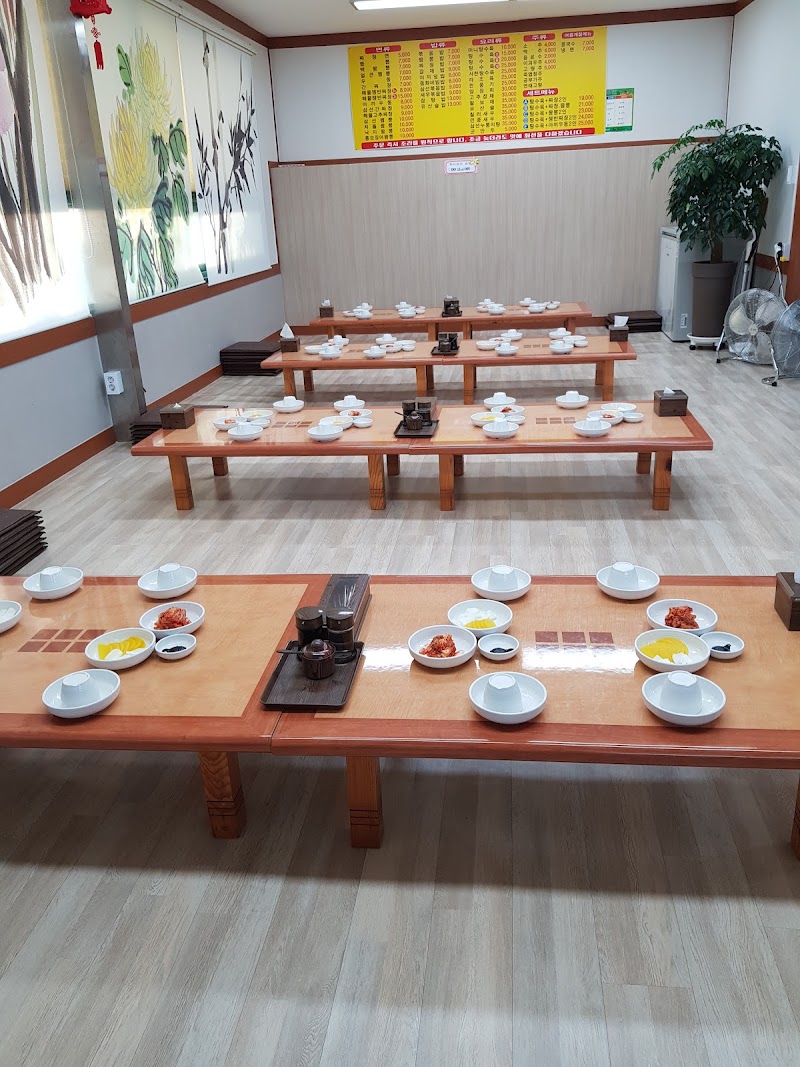 동산반점