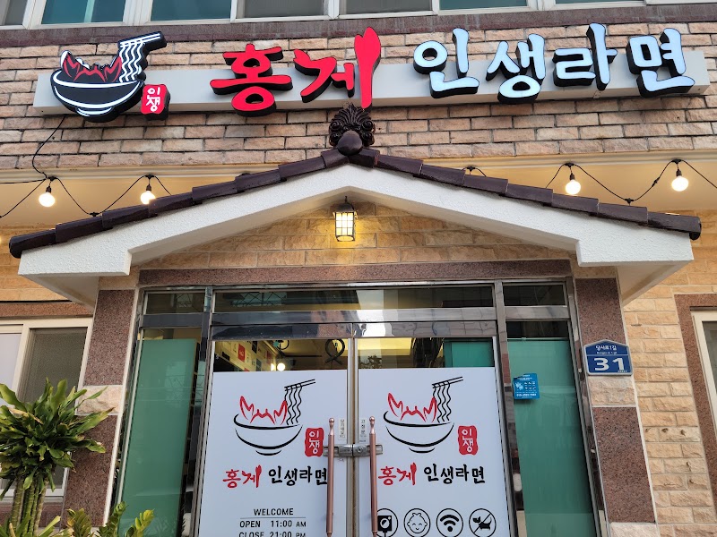 유옥