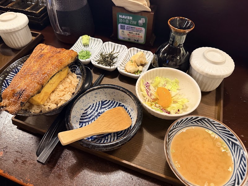 유옥