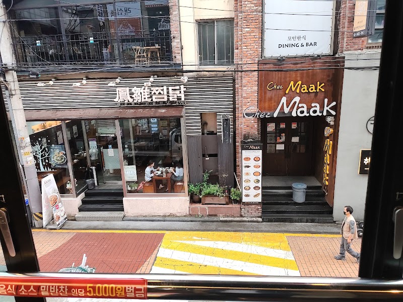 무한숯불양꼬치훠궈&뷔페