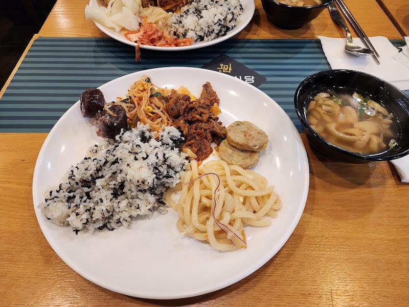 오미라식당