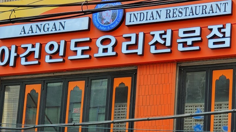 아건구디역점