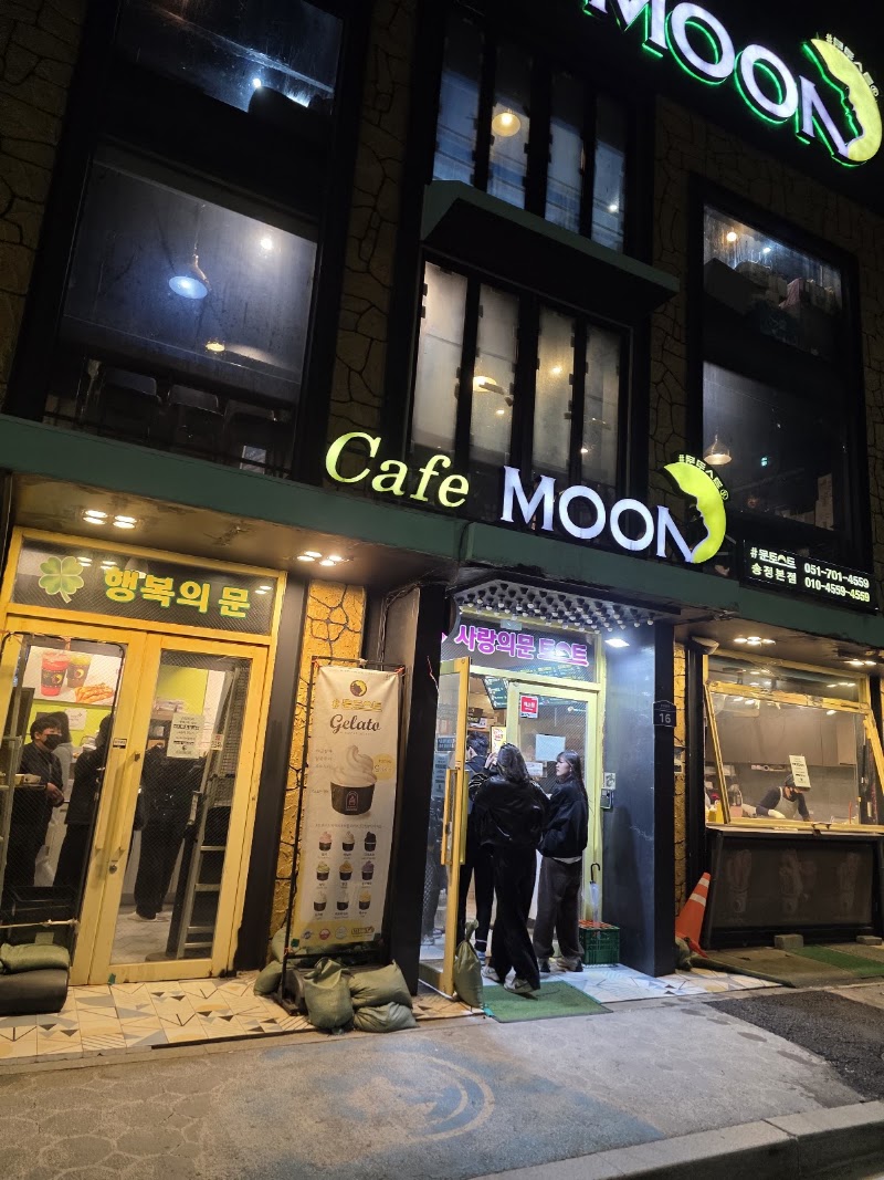 문토스트 송정본점