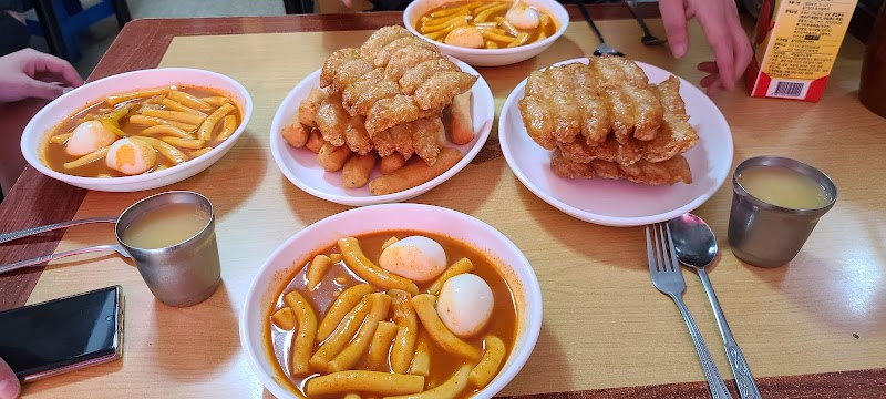 신천궁전떡볶이
