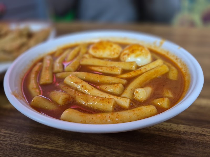 신천궁전떡볶이