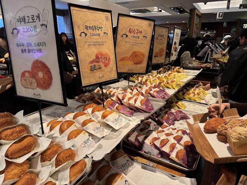 성심당 본점