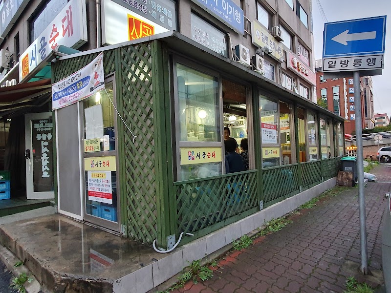 시골순대
