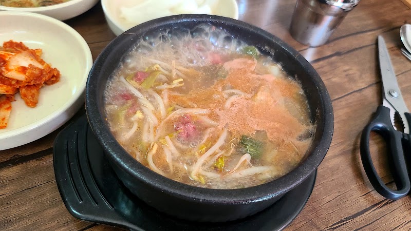 청화집