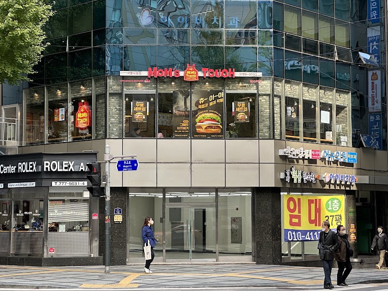 맘스터치 서울시청점