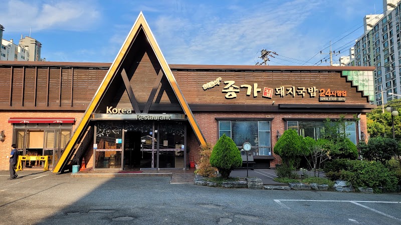 더도이종가집돼지국밥 김해점