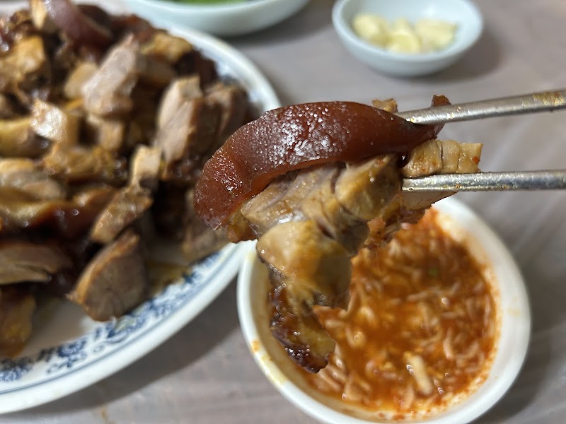 할매집