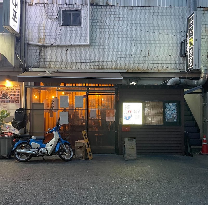 산동