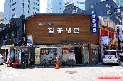 함흥냉면