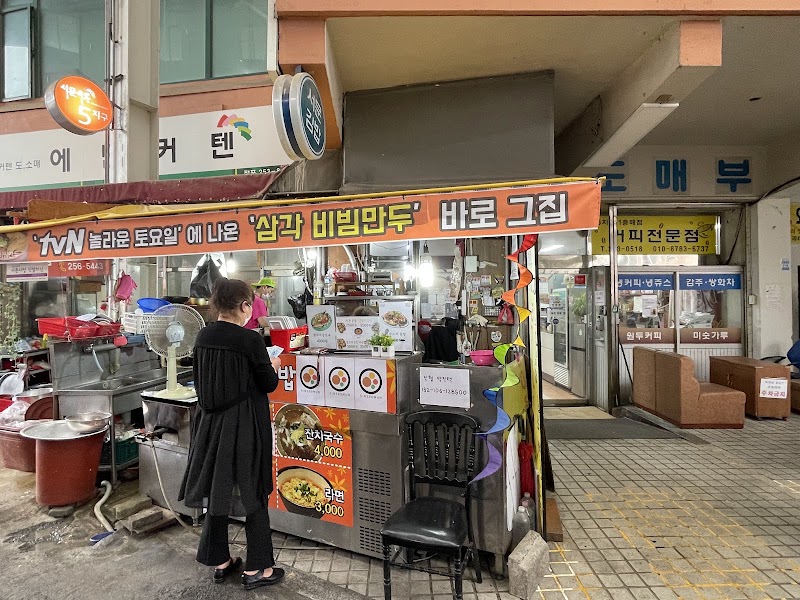 신서문김밥
